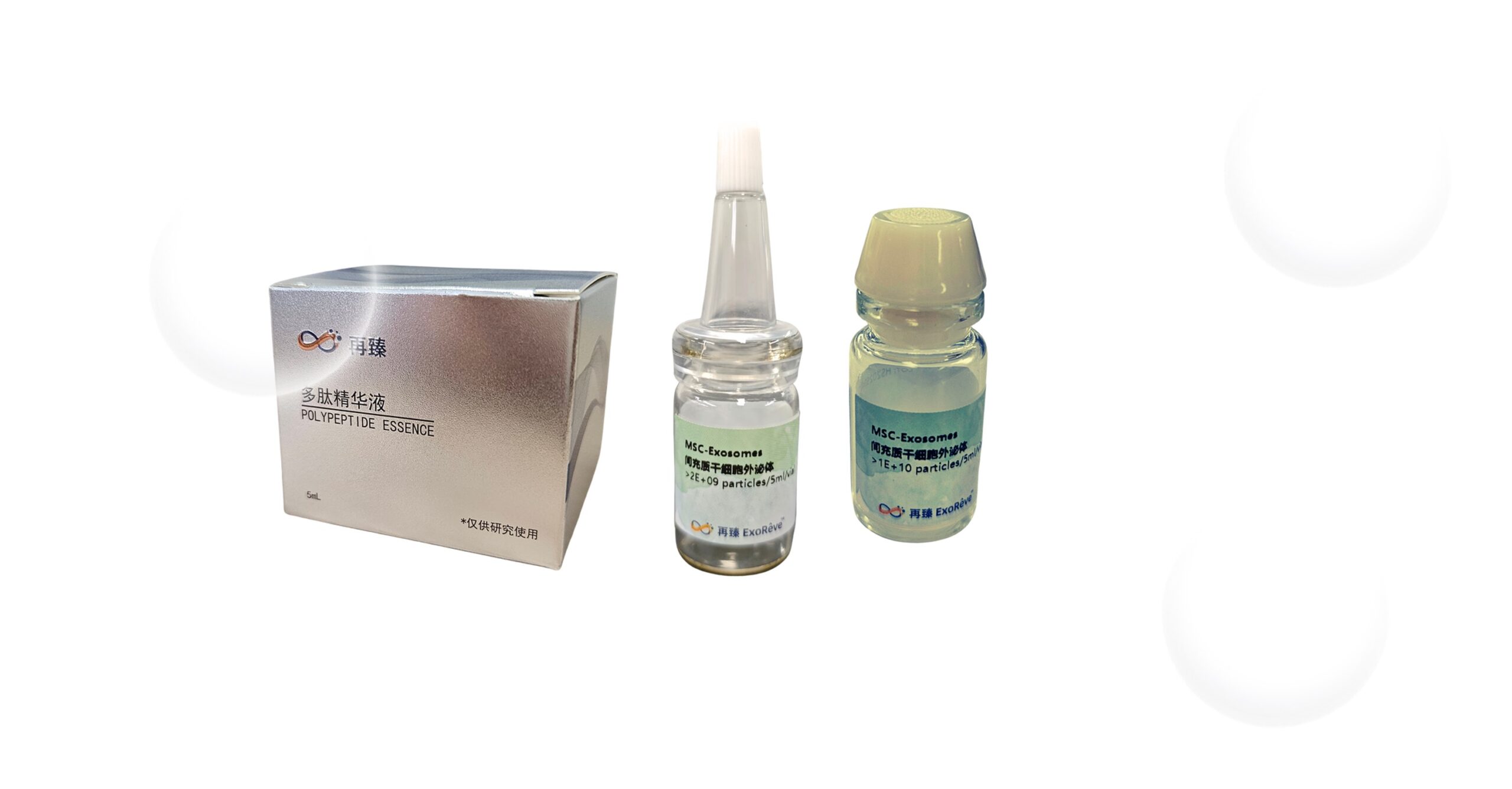 MSC Exosome Serum